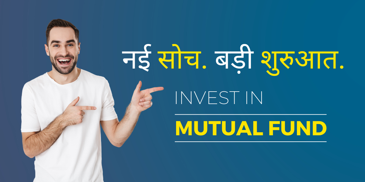 Mutual Fund agent in jaipur